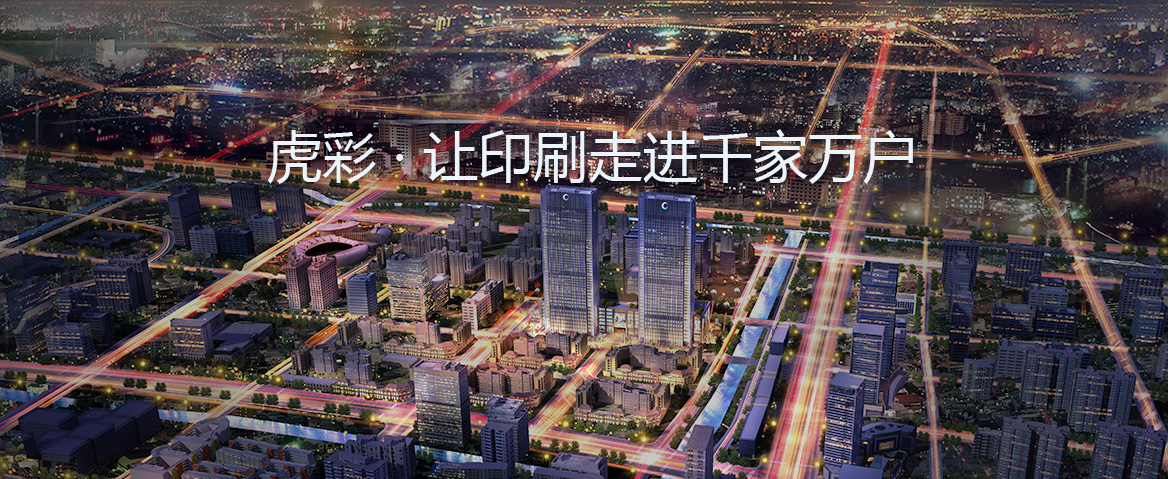 九游会官网