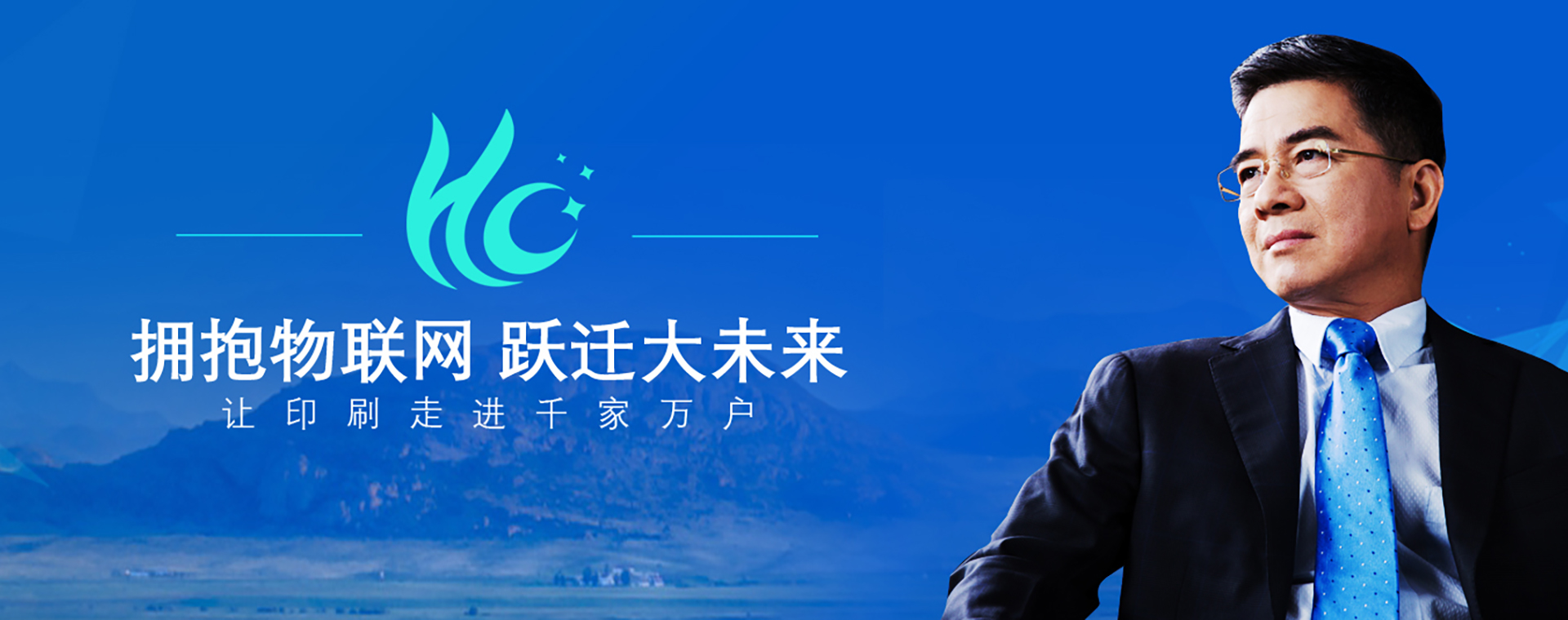九游会官网物联网构想