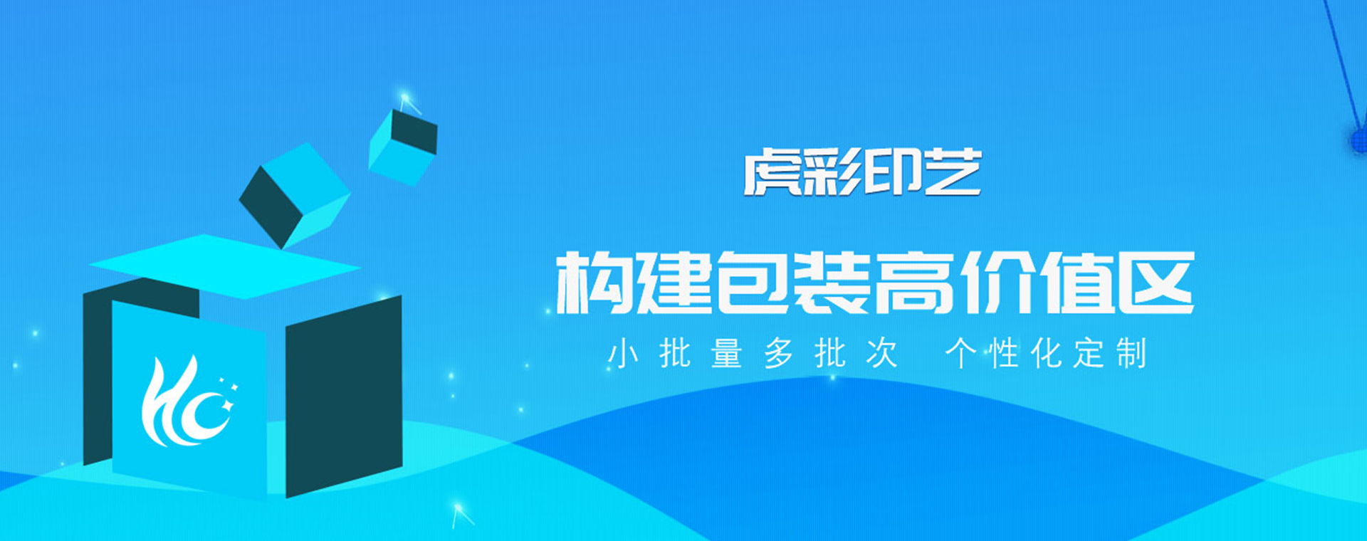 九游会官网印艺