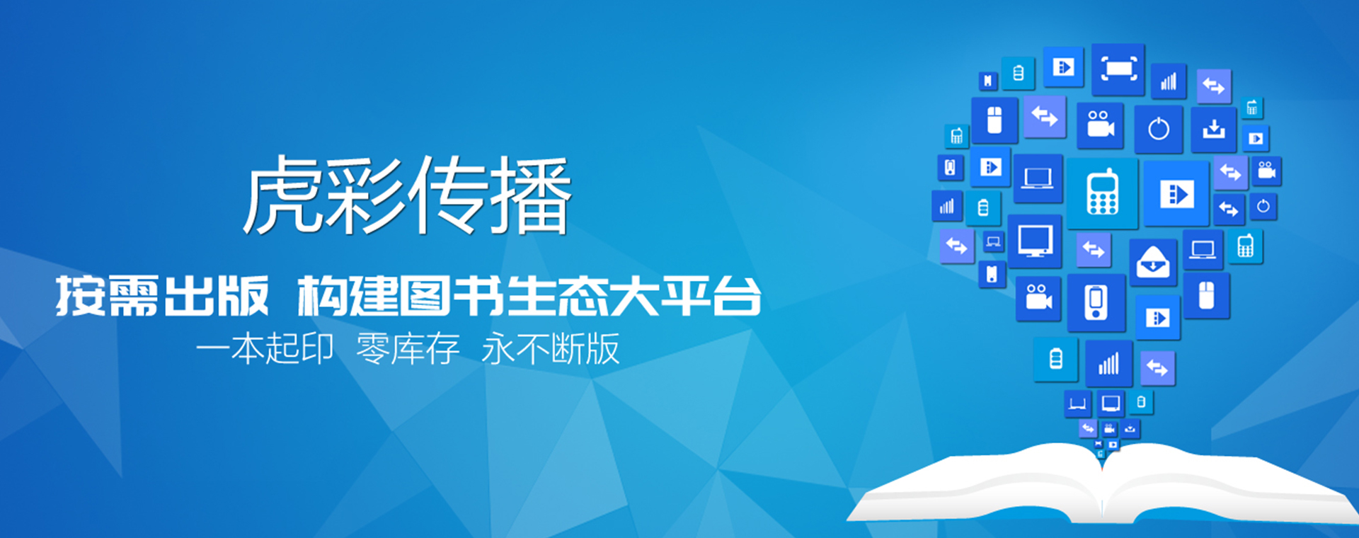 九游会官网传播